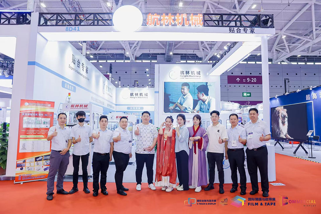 2023年深圳國際全觸與顯示展，10月11-13日深圳國際會展中心(圖2)