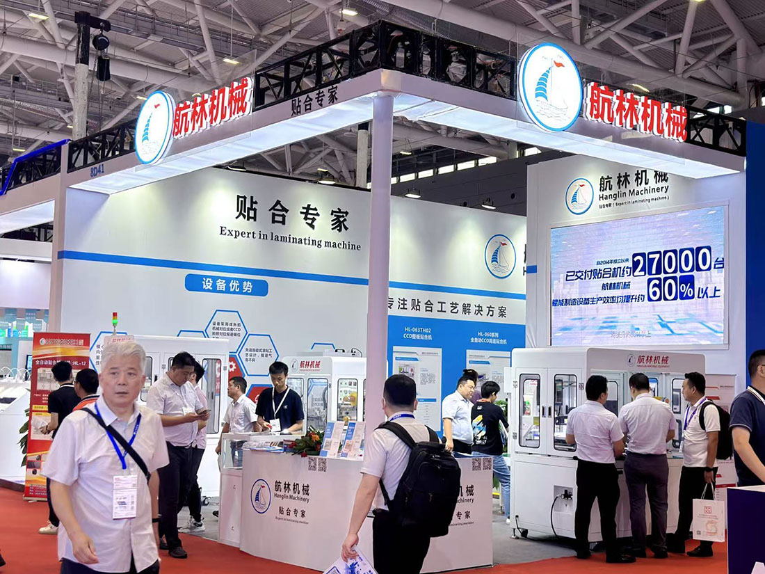2023年深圳國際全觸與顯示展，10月11-13日深圳國際會展中心(圖1)