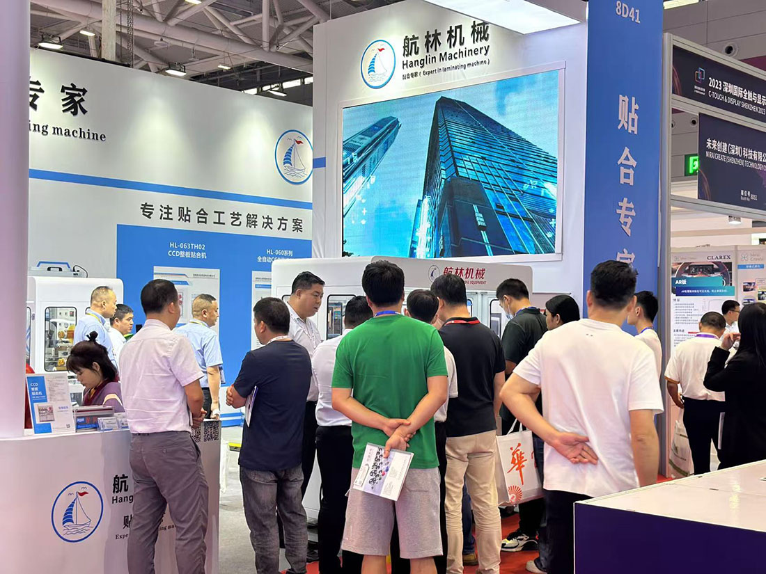 2023年深圳國際全觸與顯示展，10月11-13日深圳國際會展中心(圖3)